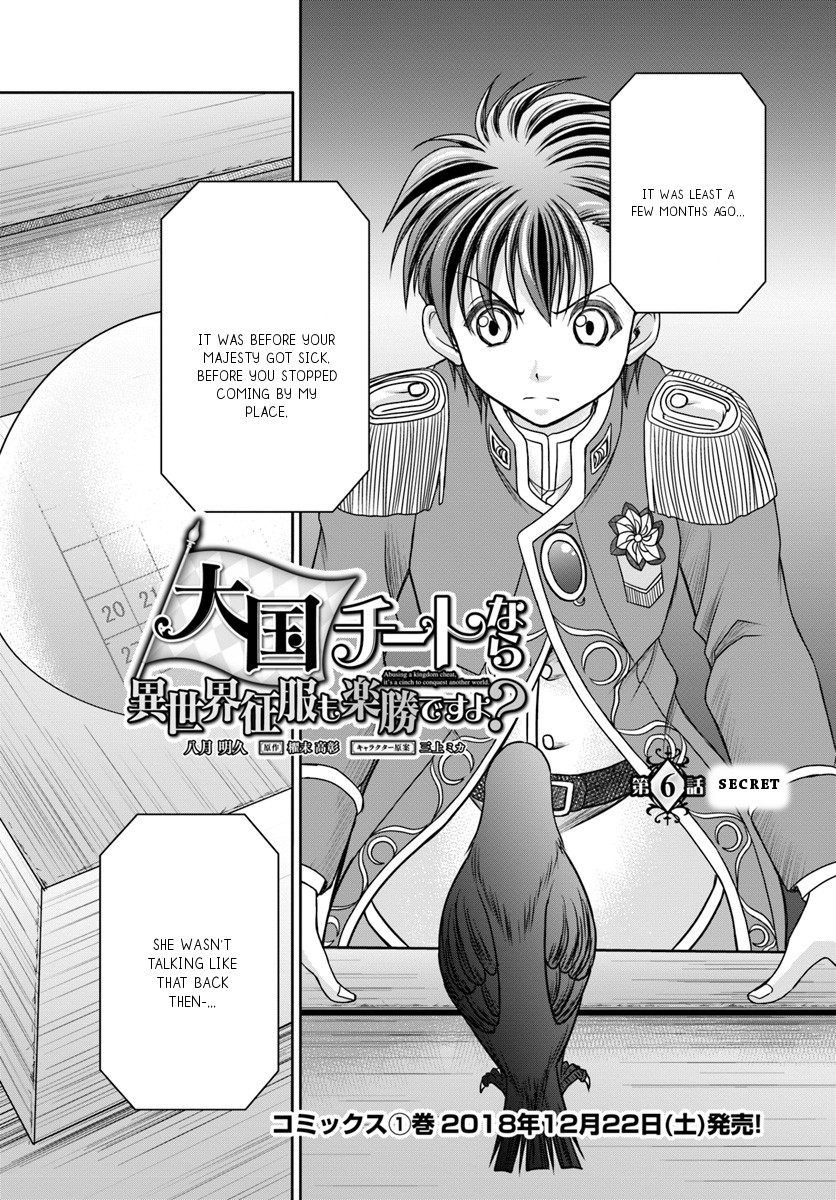 Taikoku Cheat nara Isekai Seifuku mo Rakushou desu yo? Chapter 6 page 3 - Chapter 6: Secret