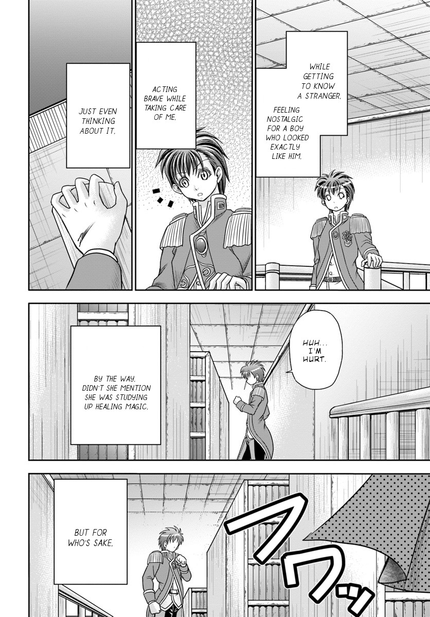 Taikoku Cheat nara Isekai Seifuku mo Rakushou desu yo? Chapter 6 page 7 - Chapter 6: Secret