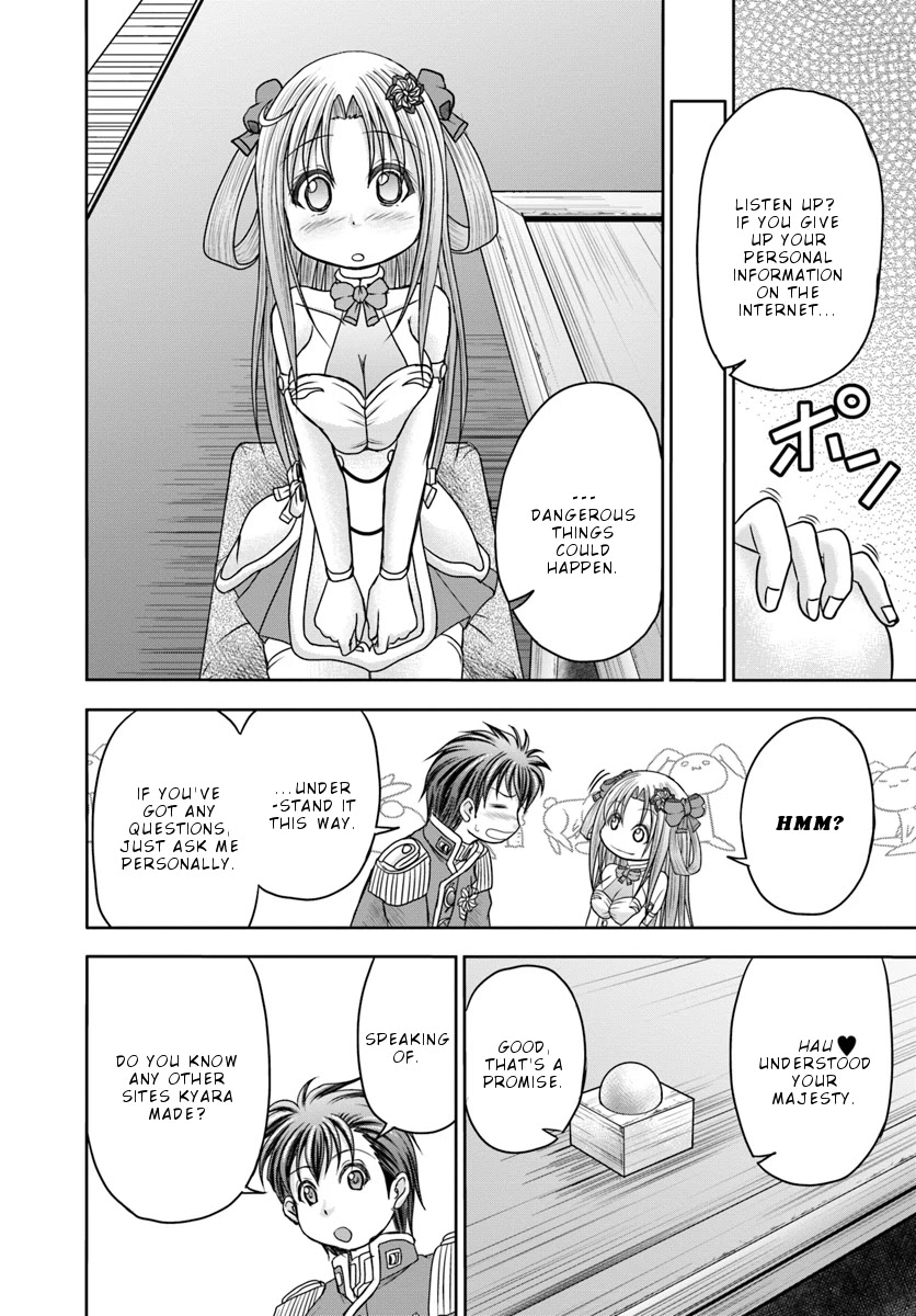 Taikoku Cheat nara Isekai Seifuku mo Rakushou desu yo? Chapter 7 page 10 - Chapter 7: Soothing