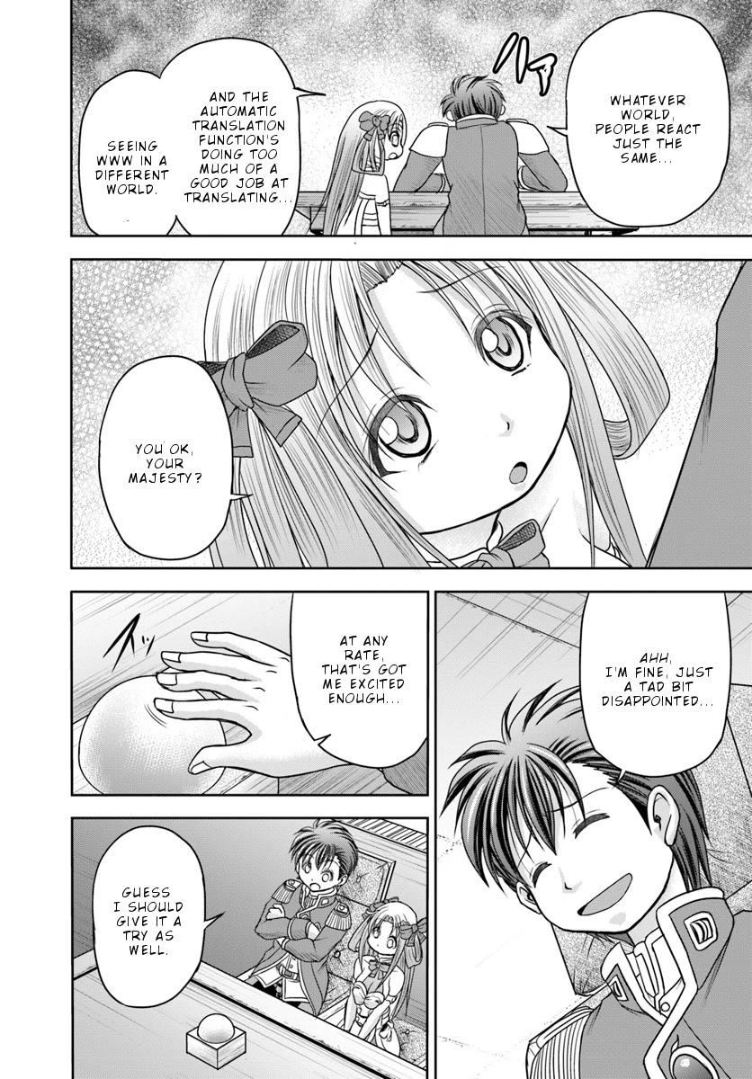 Taikoku Cheat nara Isekai Seifuku mo Rakushou desu yo? Chapter 7 page 14 - Chapter 7: Soothing