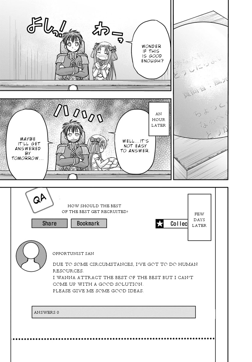 Taikoku Cheat nara Isekai Seifuku mo Rakushou desu yo? Chapter 7 page 15 - Chapter 7: Soothing