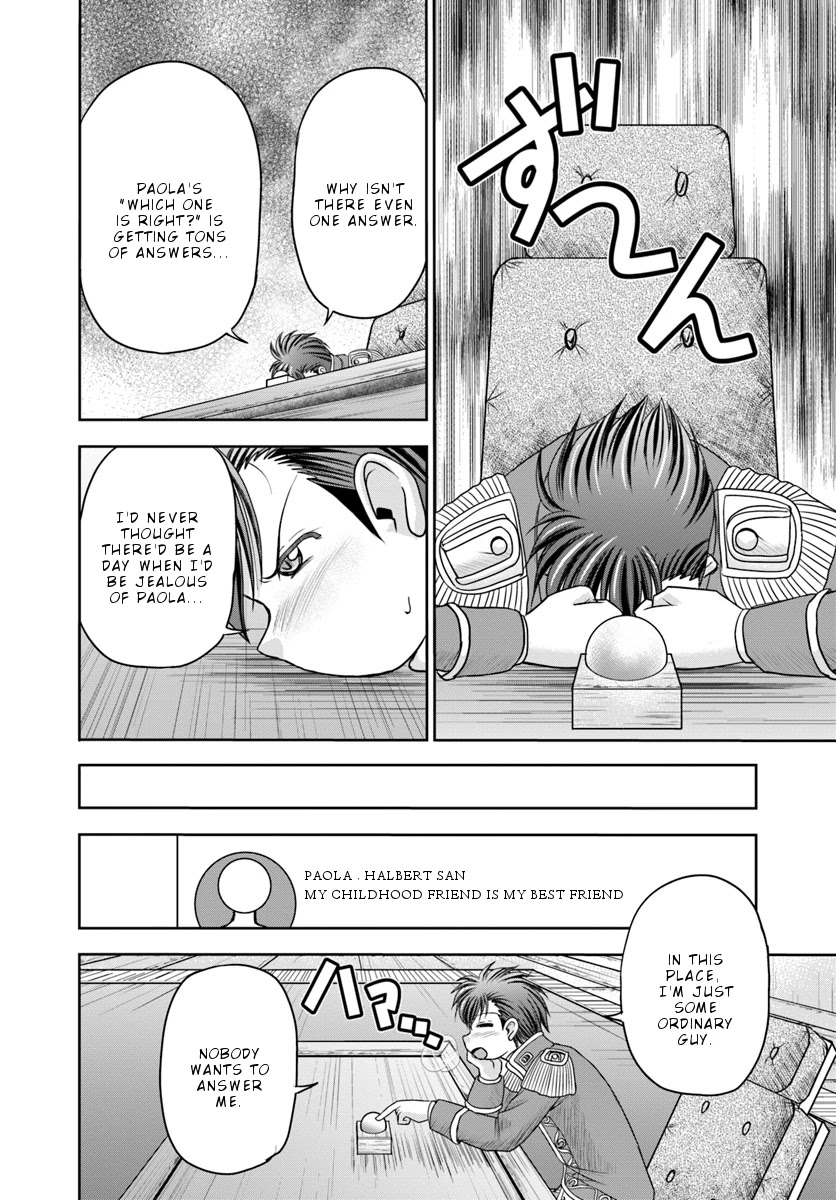 Taikoku Cheat nara Isekai Seifuku mo Rakushou desu yo? Chapter 7 page 16 - Chapter 7: Soothing