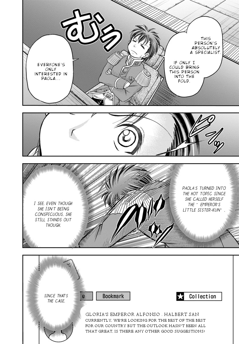 Taikoku Cheat nara Isekai Seifuku mo Rakushou desu yo? Chapter 7 page 18 - Chapter 7: Soothing
