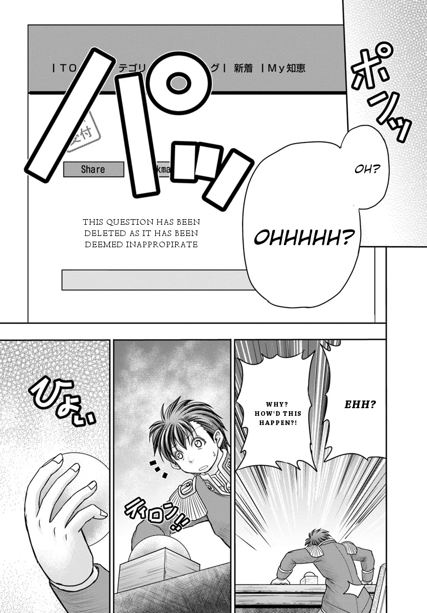 Taikoku Cheat nara Isekai Seifuku mo Rakushou desu yo? Chapter 7 page 19 - Chapter 7: Soothing