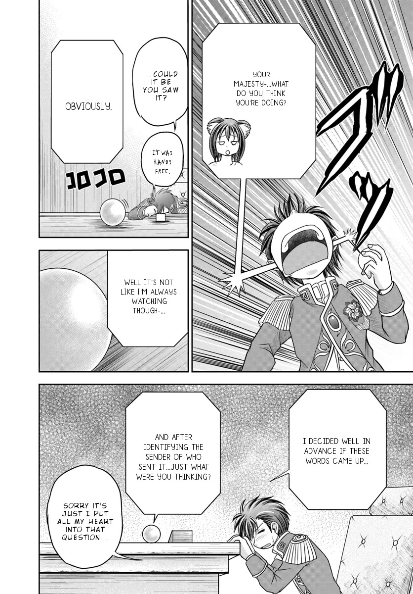 Taikoku Cheat nara Isekai Seifuku mo Rakushou desu yo? Chapter 7 page 20 - Chapter 7: Soothing