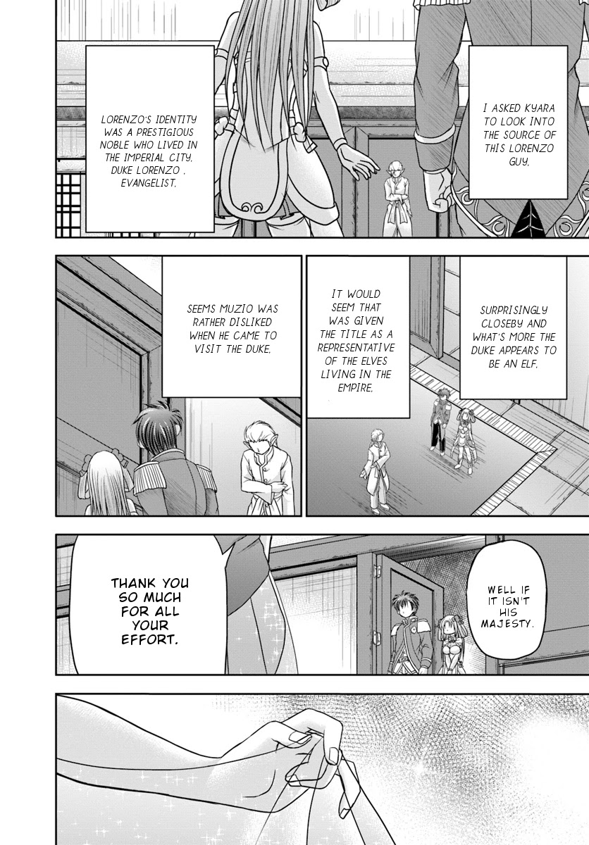 Taikoku Cheat nara Isekai Seifuku mo Rakushou desu yo? Chapter 7 page 22 - Chapter 7: Soothing