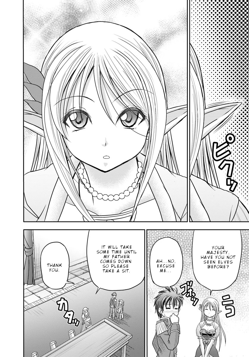 Taikoku Cheat nara Isekai Seifuku mo Rakushou desu yo? Chapter 7 page 24 - Chapter 7: Soothing