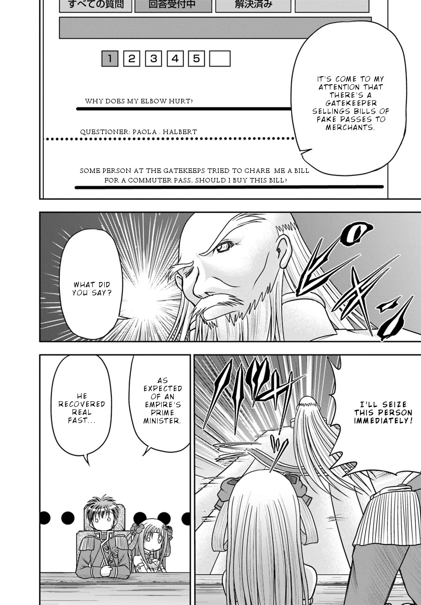 Taikoku Cheat nara Isekai Seifuku mo Rakushou desu yo? Chapter 7 page 8 - Chapter 7: Soothing