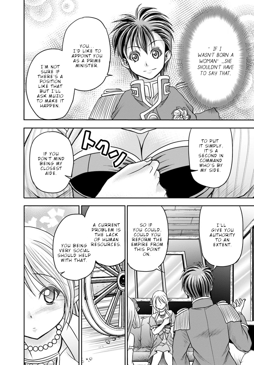 Taikoku Cheat nara Isekai Seifuku mo Rakushou desu yo? Chapter 8 page 19 - Chapter 8: Beatrice