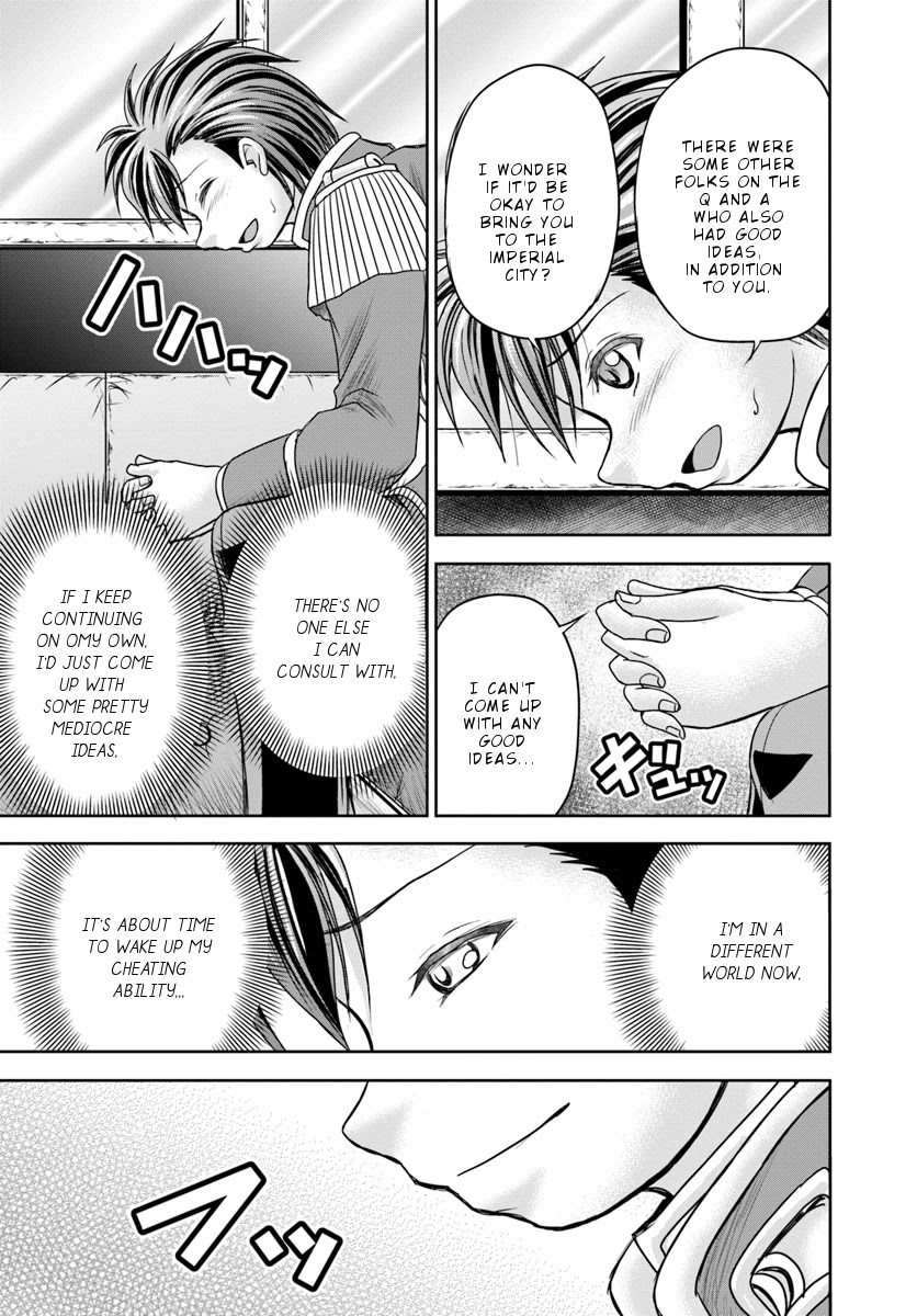 Taikoku Cheat nara Isekai Seifuku mo Rakushou desu yo? Chapter 8 page 20 - Chapter 8: Beatrice