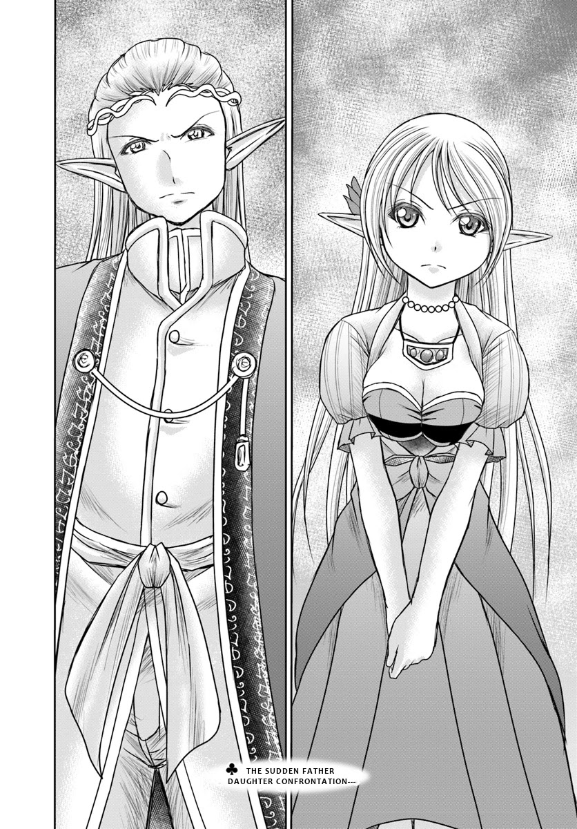 Taikoku Cheat nara Isekai Seifuku mo Rakushou desu yo? Chapter 8 page 33 - Chapter 8: Beatrice