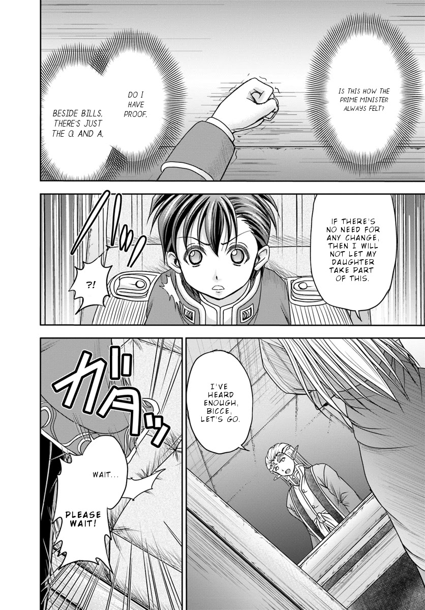 Taikoku Cheat nara Isekai Seifuku mo Rakushou desu yo? Chapter 9 page 11 - Chapter 9: Prime Minister