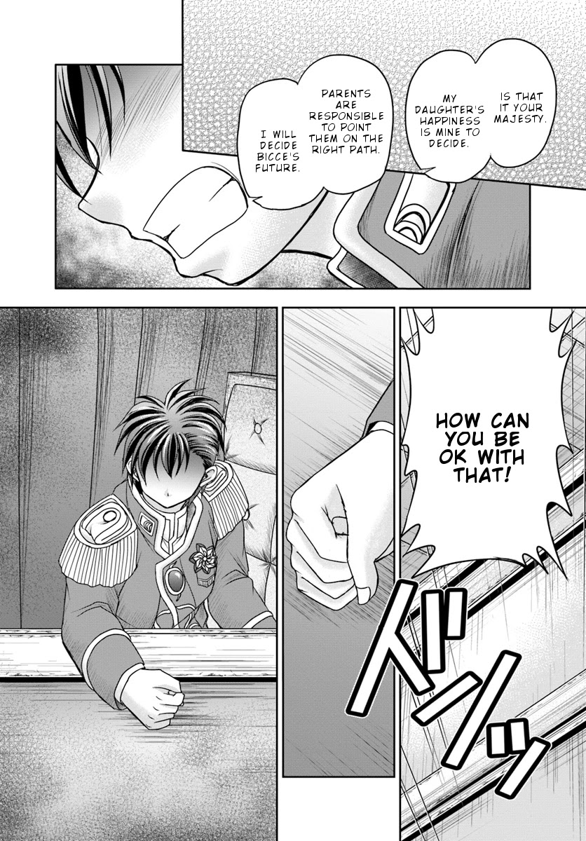Taikoku Cheat nara Isekai Seifuku mo Rakushou desu yo? Chapter 9 page 15 - Chapter 9: Prime Minister