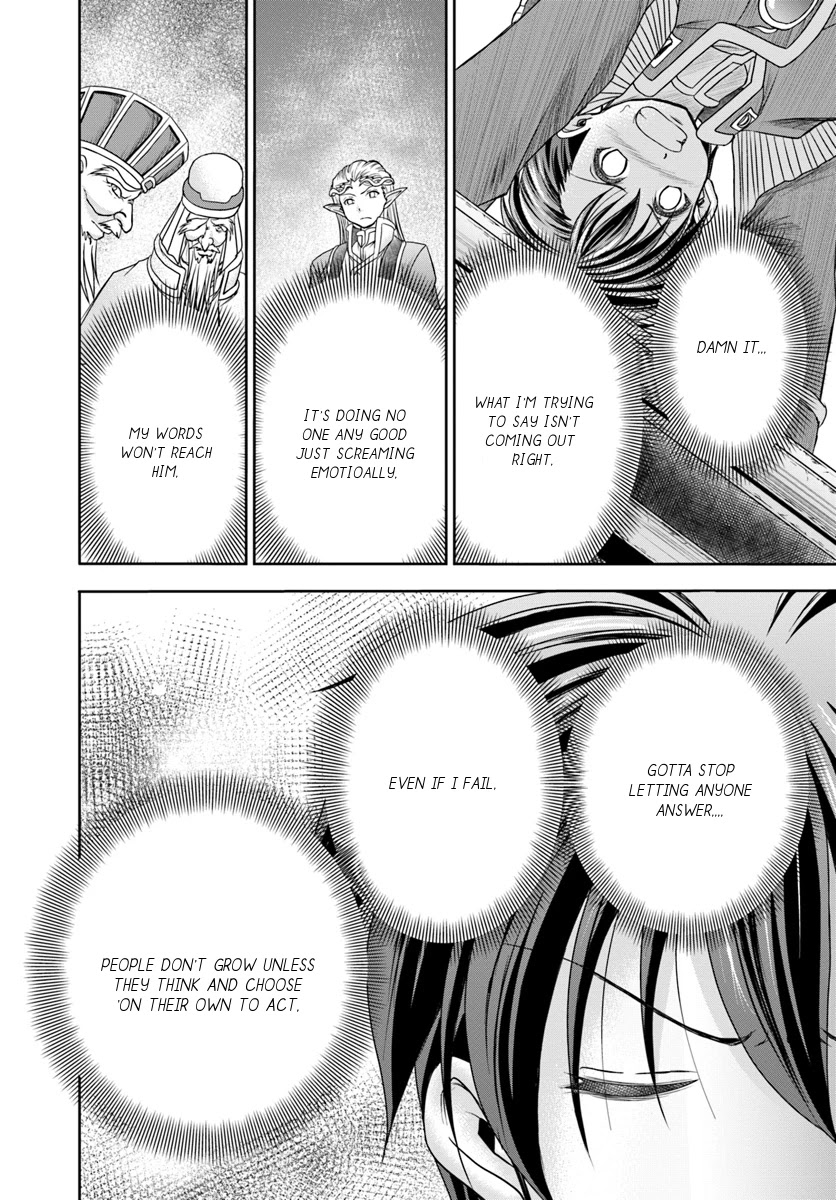 Taikoku Cheat nara Isekai Seifuku mo Rakushou desu yo? Chapter 9 page 17 - Chapter 9: Prime Minister