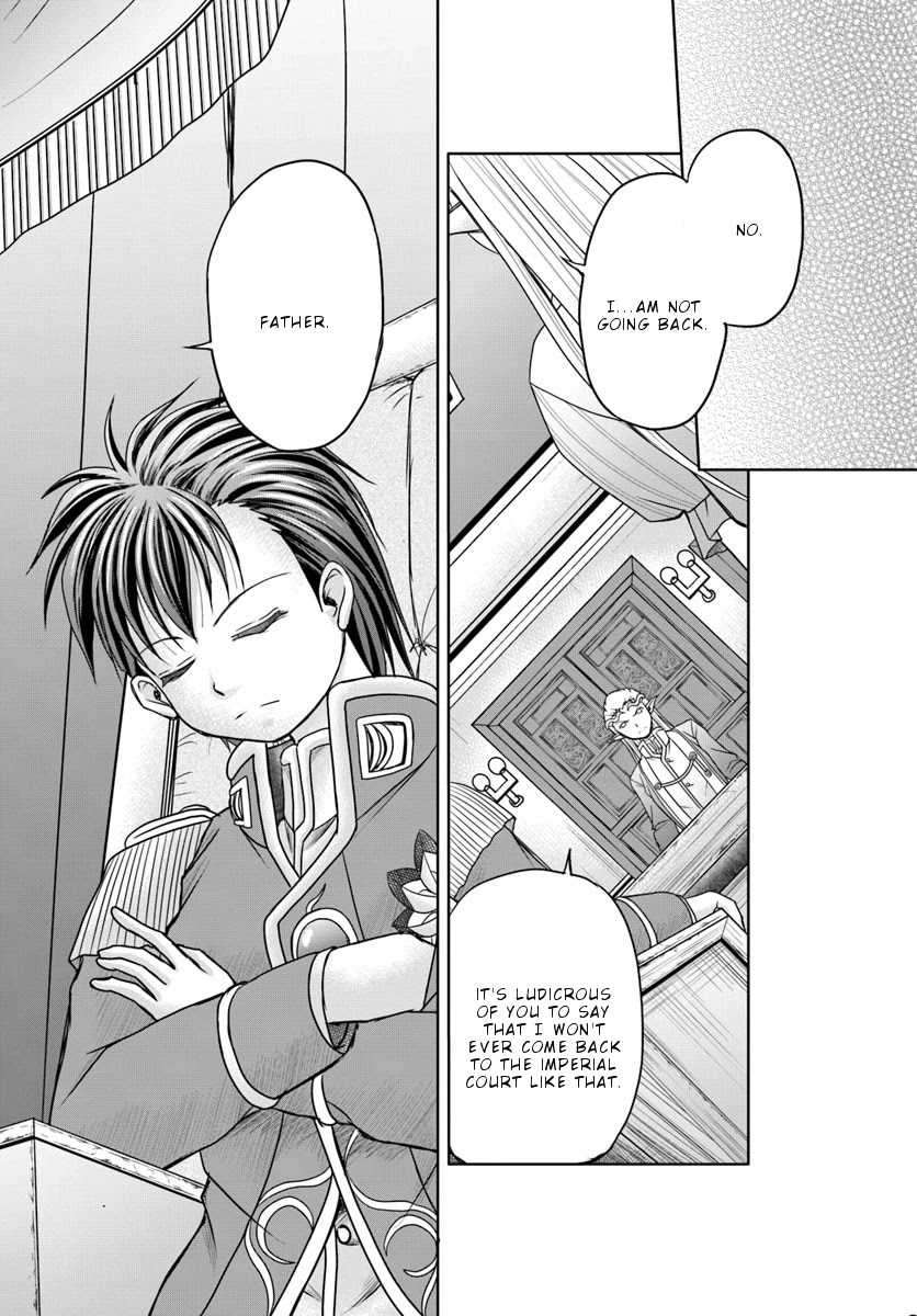 Taikoku Cheat nara Isekai Seifuku mo Rakushou desu yo? Chapter 9 page 3 - Chapter 9: Prime Minister