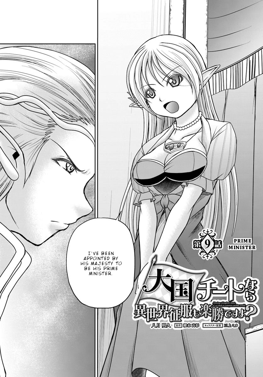 Taikoku Cheat nara Isekai Seifuku mo Rakushou desu yo? Chapter 9 page 4 - Chapter 9: Prime Minister