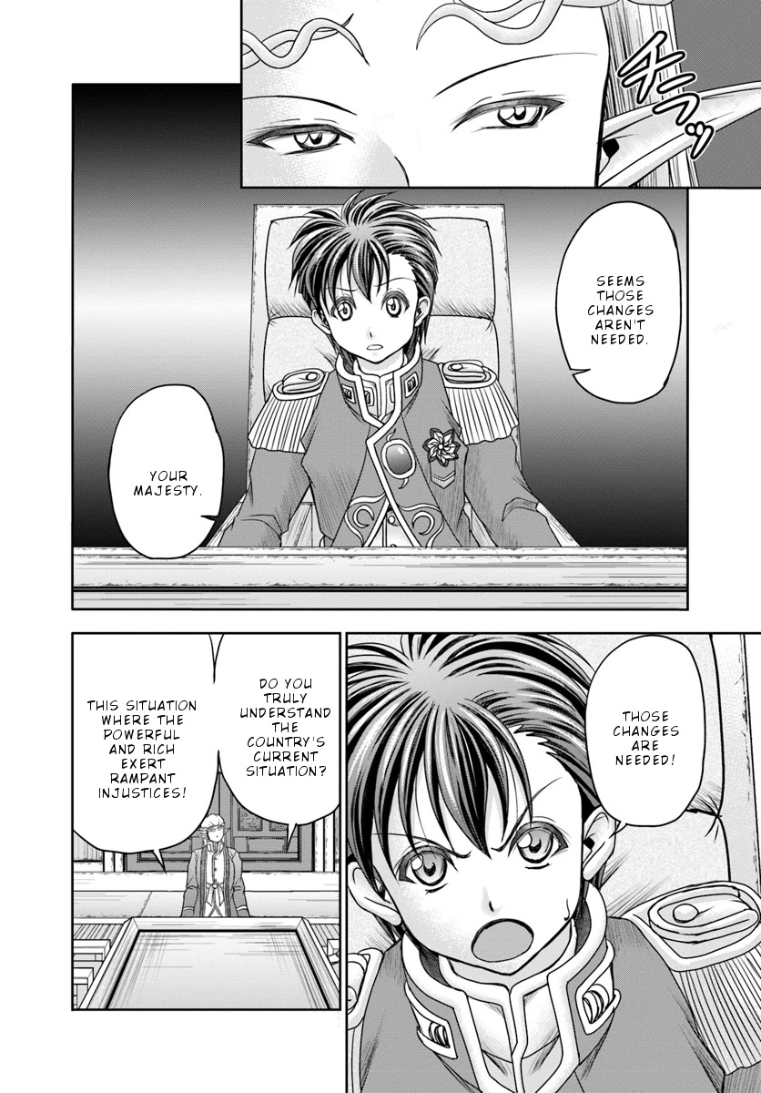 Taikoku Cheat nara Isekai Seifuku mo Rakushou desu yo? Chapter 9 page 9 - Chapter 9: Prime Minister