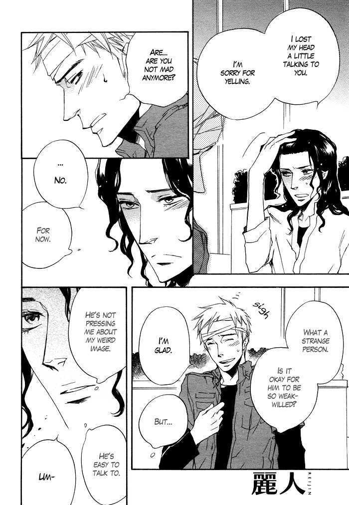 Taikutsu wa Warawanai Chapter 1 page 13 - Chapter 1 : oneshot