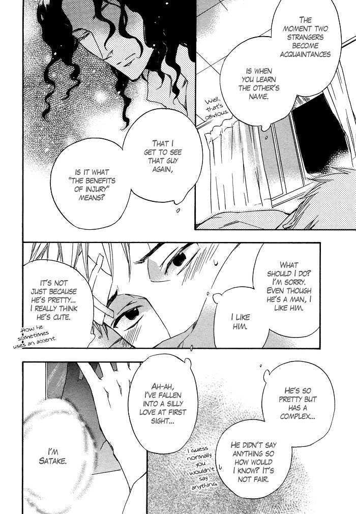 Taikutsu wa Warawanai Chapter 1 page 15 - Chapter 1 : oneshot