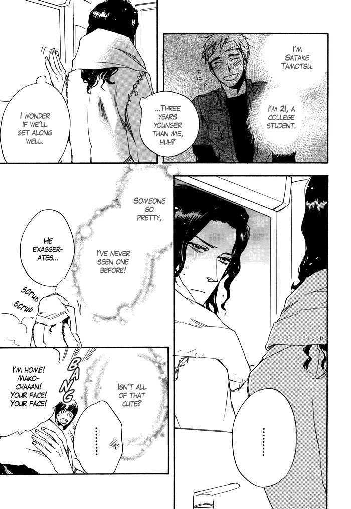Taikutsu wa Warawanai Chapter 1 page 16 - Chapter 1 : oneshot