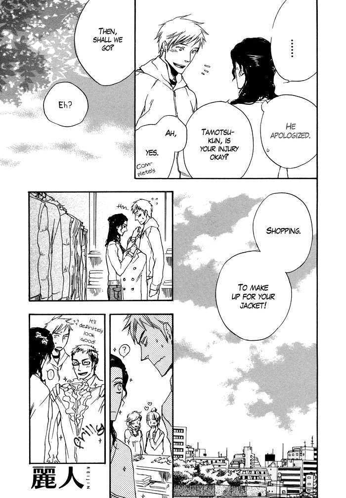 Taikutsu wa Warawanai Chapter 1 page 20 - Chapter 1 : oneshot