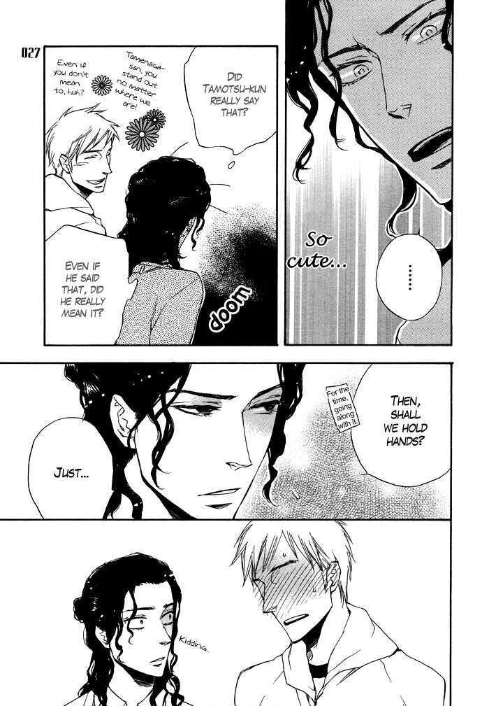 Taikutsu wa Warawanai Chapter 1 page 22 - Chapter 1 : oneshot