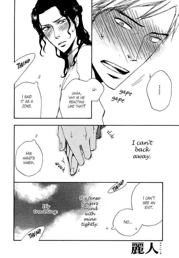 Taikutsu wa Warawanai Chapter 1 page 23 - Chapter 1 : oneshot