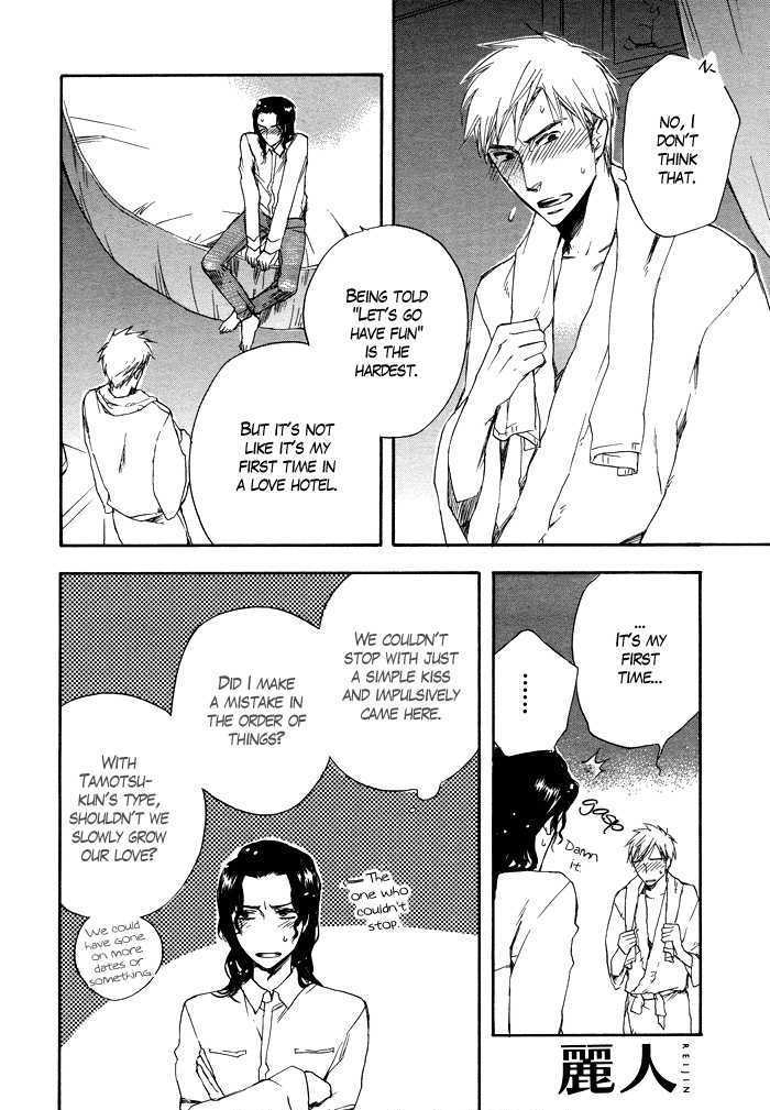 Taikutsu wa Warawanai Chapter 1 page 27 - Chapter 1 : oneshot