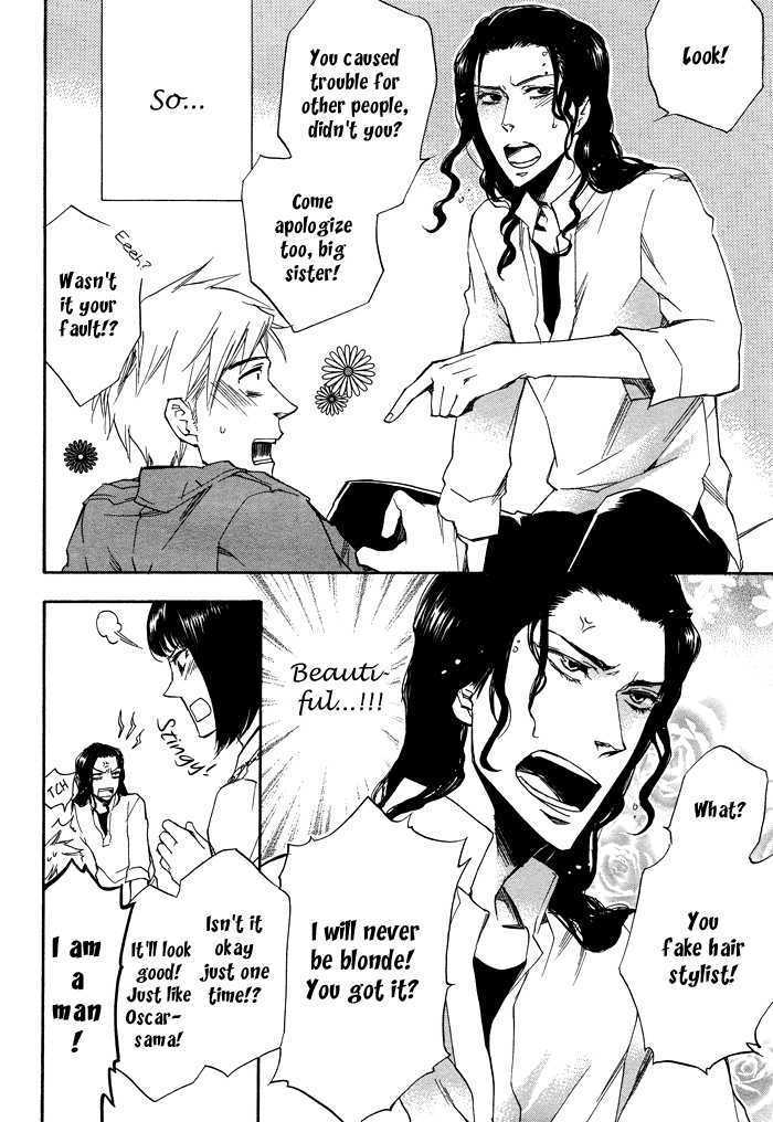 Taikutsu wa Warawanai Chapter 1 page 5 - Chapter 1 : oneshot
