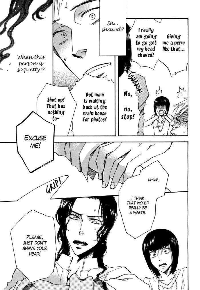 Taikutsu wa Warawanai Chapter 1 page 6 - Chapter 1 : oneshot