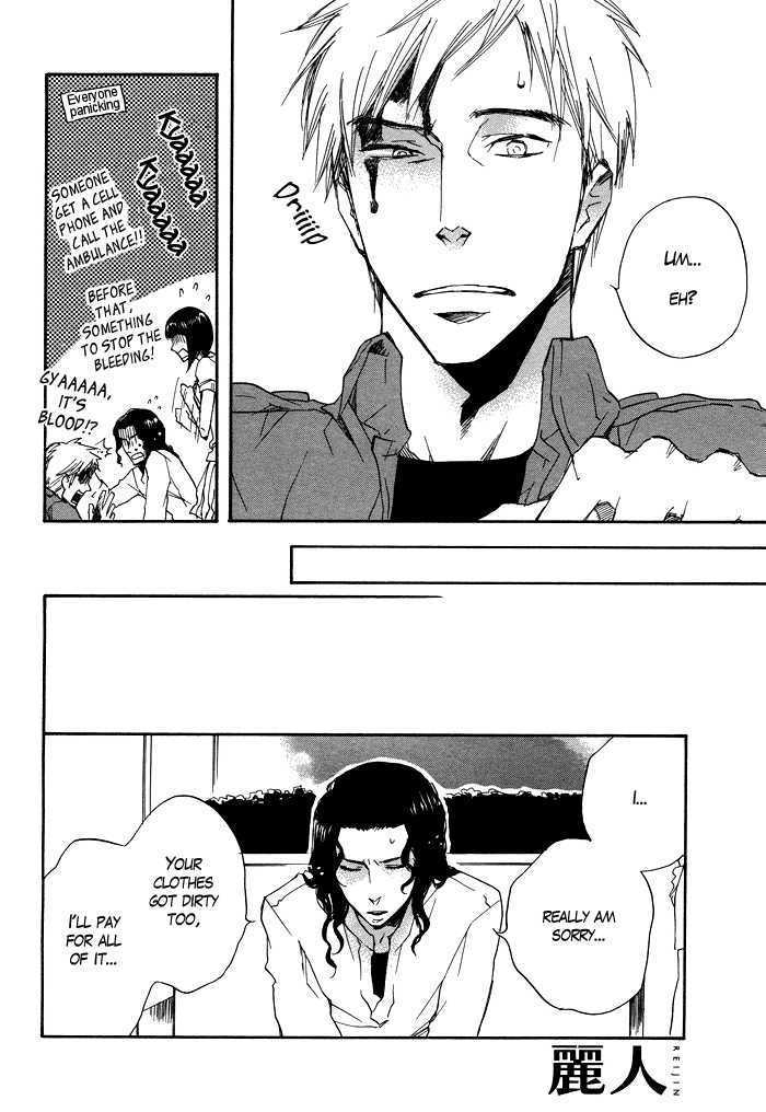 Taikutsu wa Warawanai Chapter 1 page 7 - Chapter 1 : oneshot