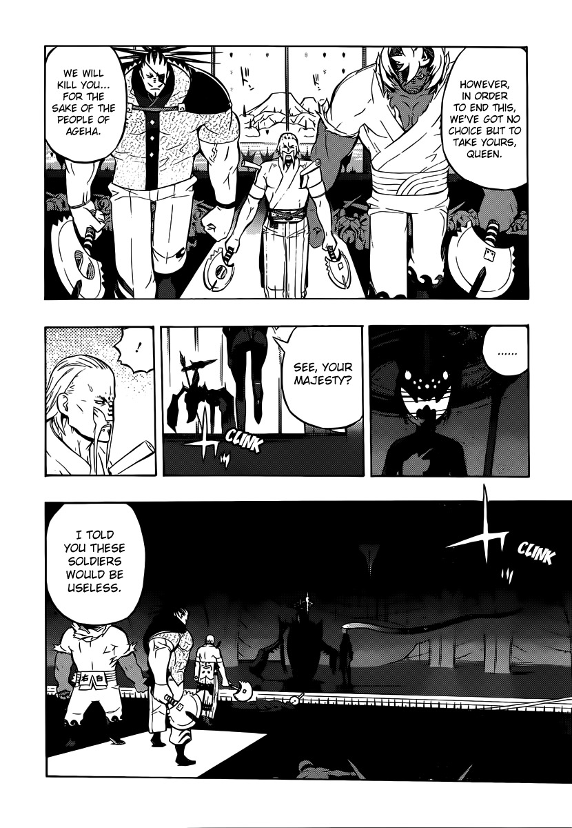 Tail Star Chapter 1 page 25 - Chapter 1