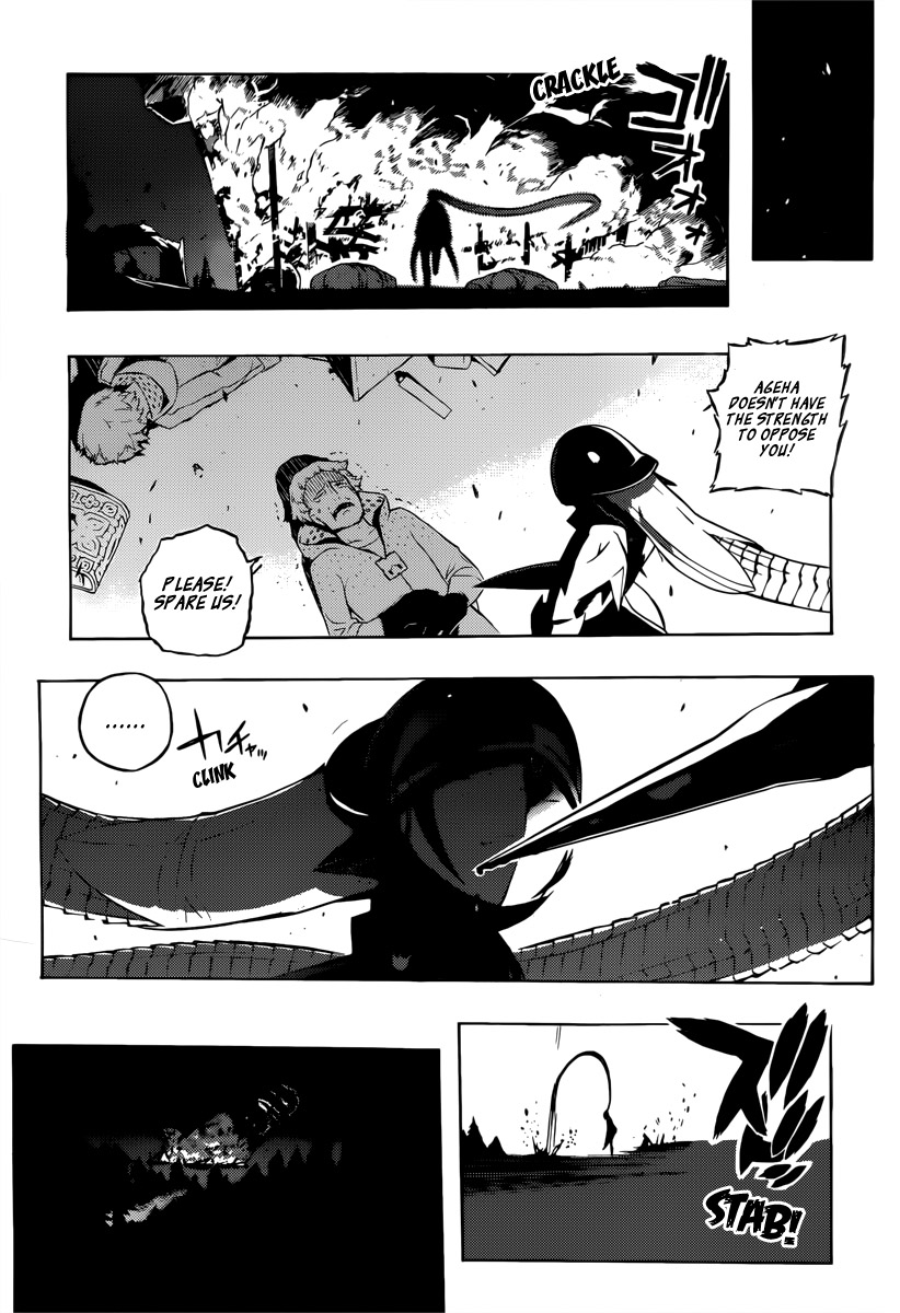Tail Star Chapter 1 page 49 - Chapter 1
