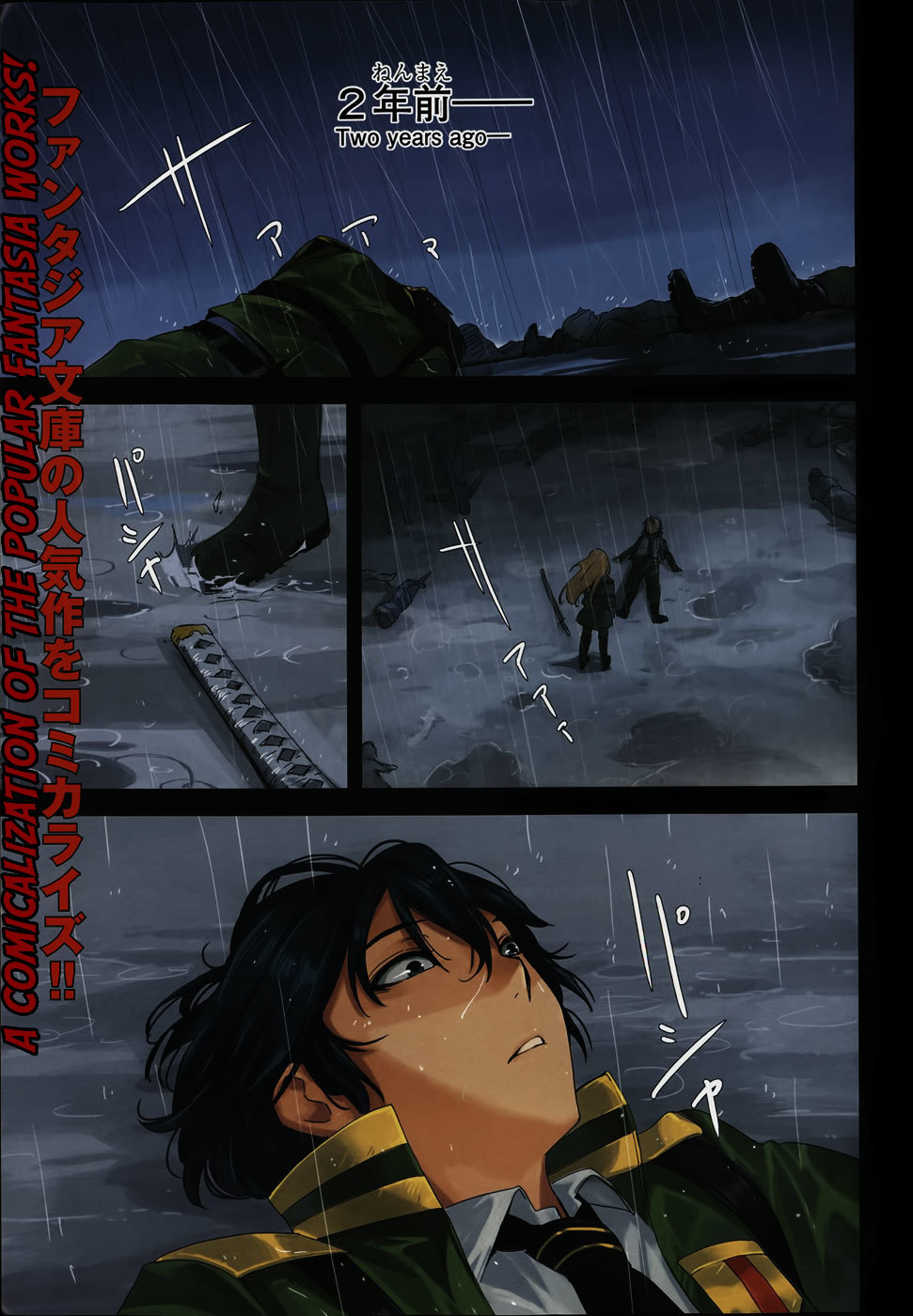 Taimadou Gakuen 35 Shiken Shoutai Chapter 1 page 1 - Chapter 1: Problem Children, Assemble!