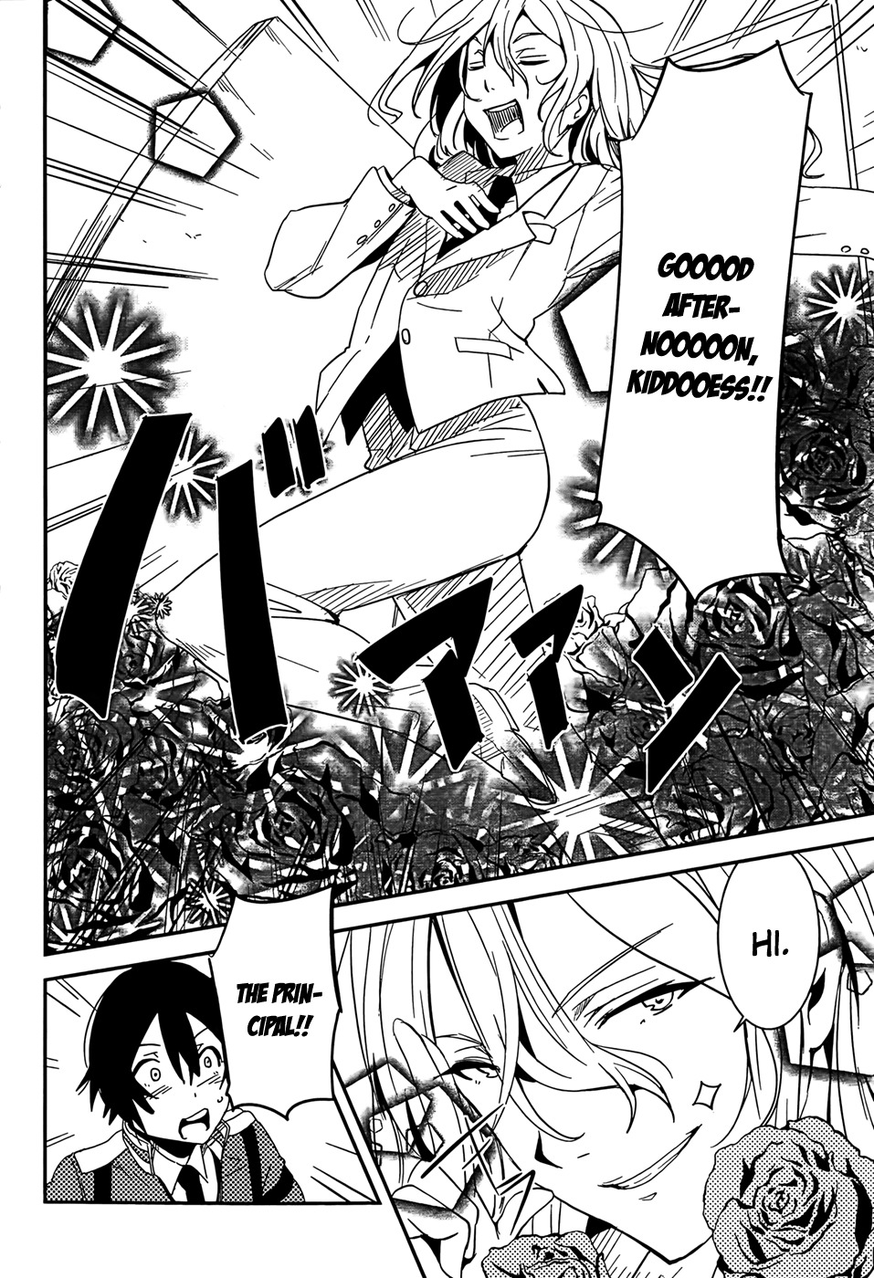 Taimadou Gakuen 35 Shiken Shoutai Chapter 1 page 25 - Chapter 1: Problem Children, Assemble!