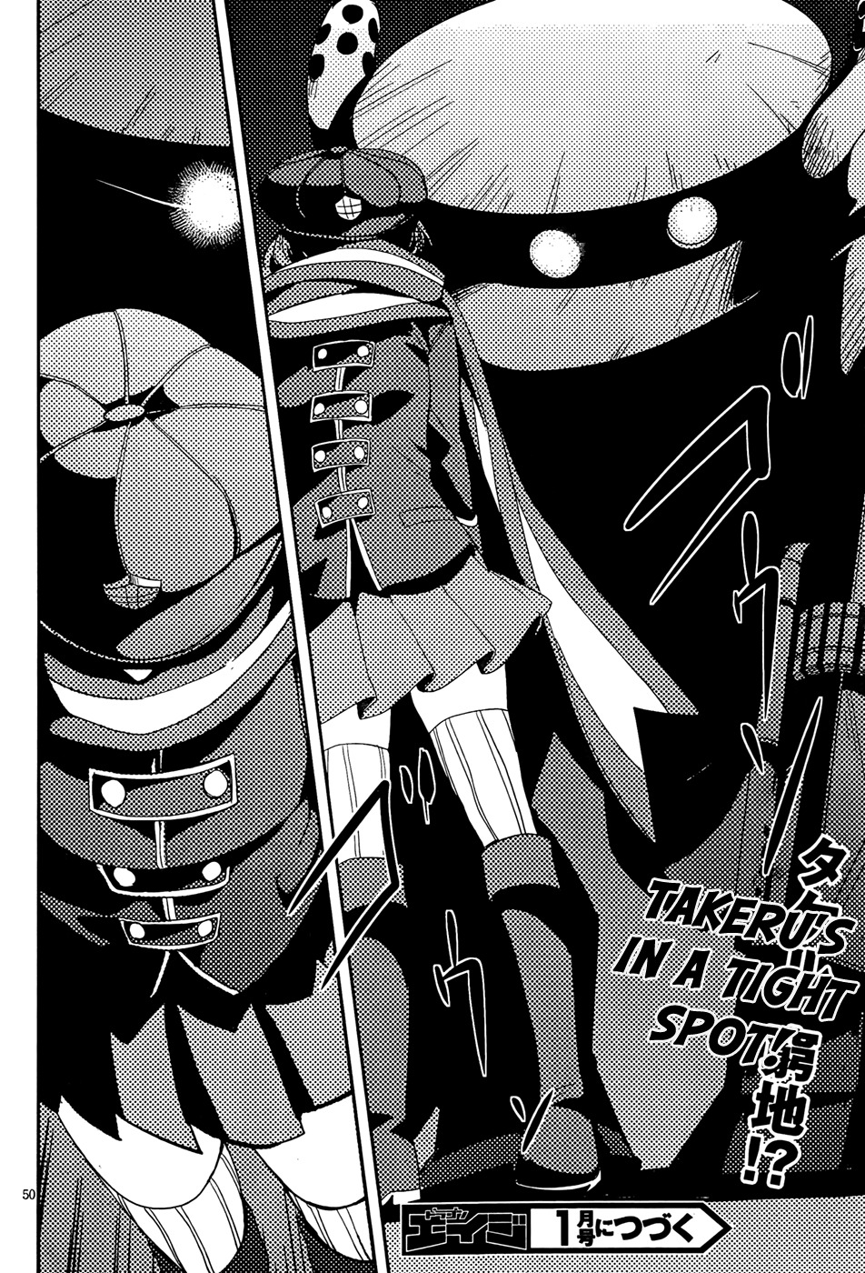 Taimadou Gakuen 35 Shiken Shoutai Chapter 1 page 52 - Chapter 1: Problem Children, Assemble!