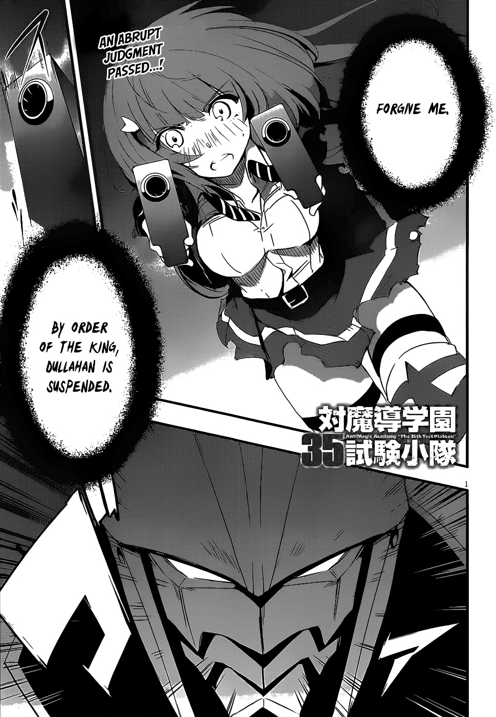 Taimadou Gakuen 35 Shiken Shoutai Chapter 12 page 2 - Chapter 12: Call of Heroes (Part 3)