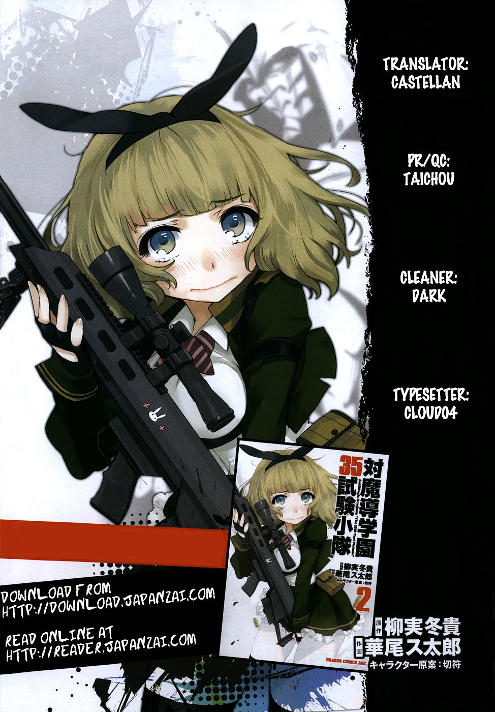 Taimadou Gakuen 35 Shiken Shoutai Chapter 13 page 1 - Chapter 13: Call Of Heroes (Part 4)