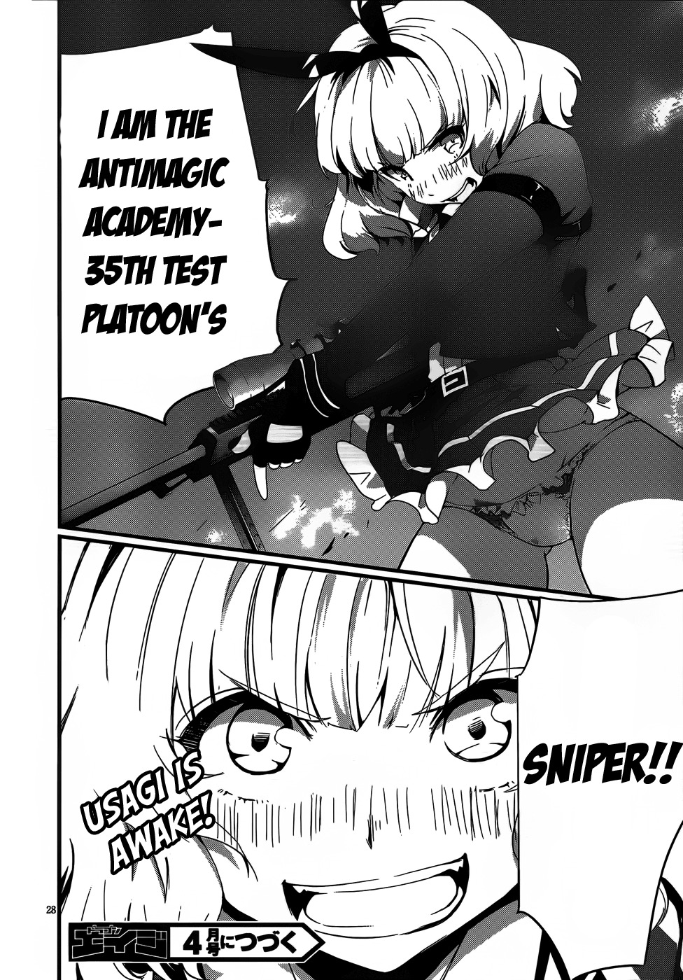 Taimadou Gakuen 35 Shiken Shoutai Chapter 13 page 27 - Chapter 13: Call Of Heroes (Part 4)