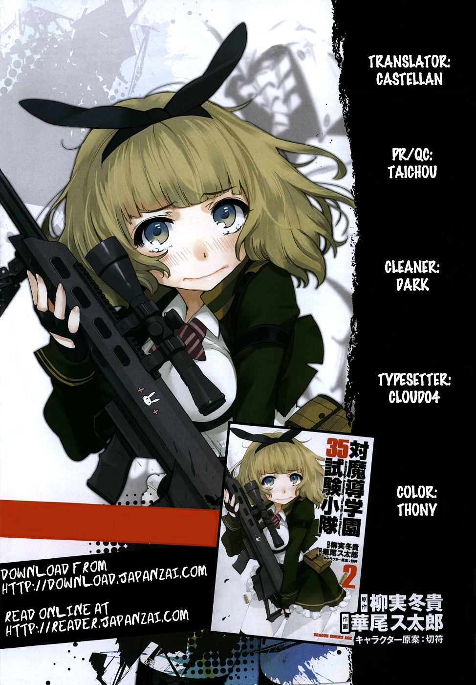 Taimadou Gakuen 35 Shiken Shoutai Chapter 14 page 1 - Chapter 14: Call Of Heroes (Part 5)