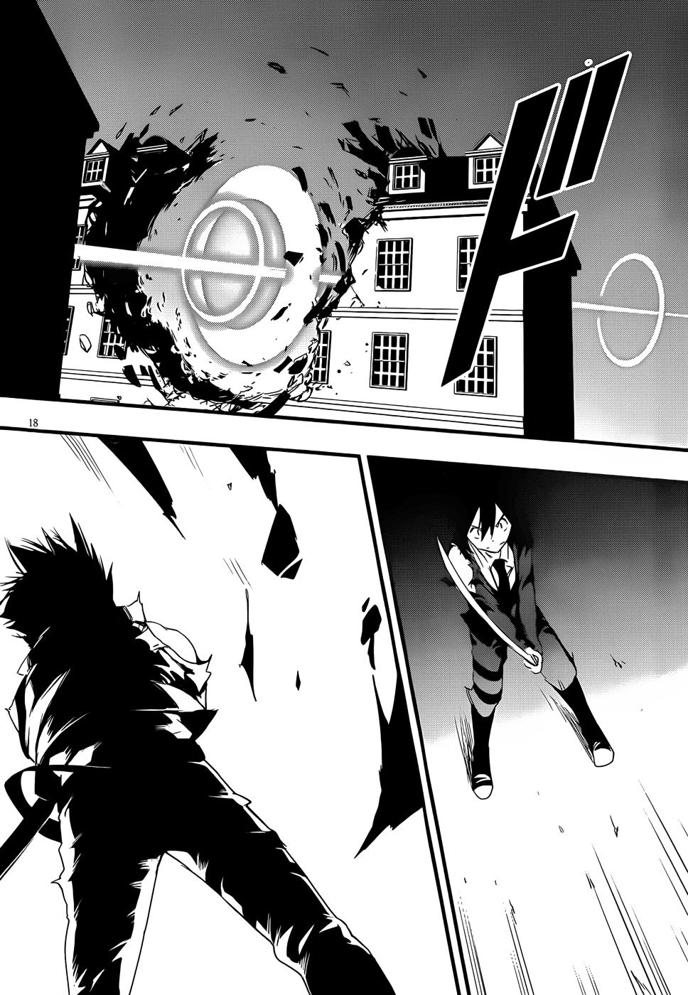 Taimadou Gakuen 35 Shiken Shoutai Chapter 14 page 16 - Chapter 14: Call Of Heroes (Part 5)