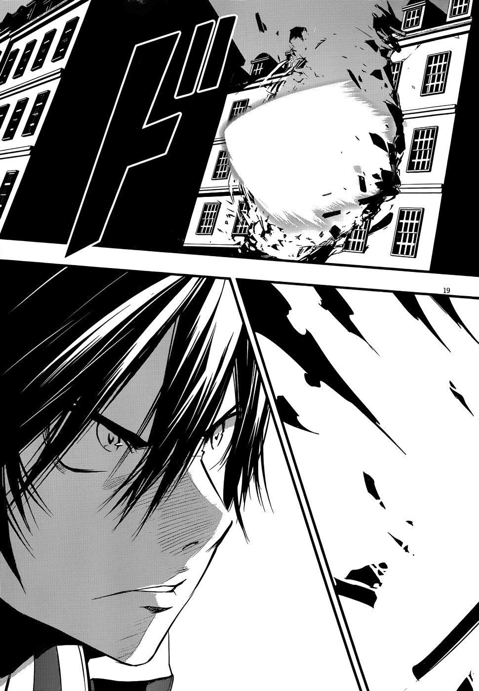 Taimadou Gakuen 35 Shiken Shoutai Chapter 14 page 17 - Chapter 14: Call Of Heroes (Part 5)