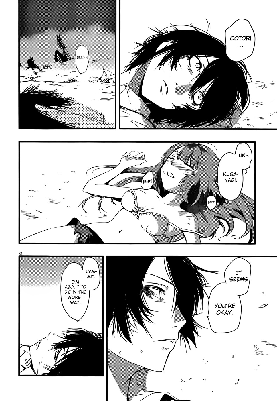 Taimadou Gakuen 35 Shiken Shoutai Chapter 14 page 21 - Chapter 14: Call Of Heroes (Part 5)