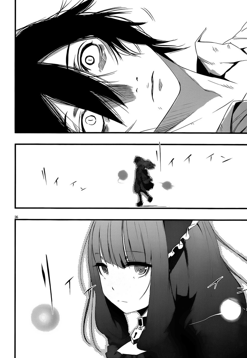 Taimadou Gakuen 35 Shiken Shoutai Chapter 14 page 23 - Chapter 14: Call Of Heroes (Part 5)
