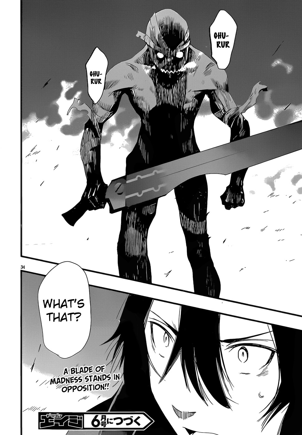 Taimadou Gakuen 35 Shiken Shoutai Chapter 15 page 33 - Chapter 15: Call Of Heroes (Part 6)