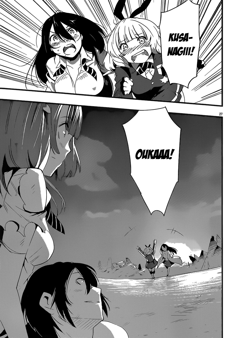 Taimadou Gakuen 35 Shiken Shoutai Chapter 16 page 25 - Chapter 16: Call Of Heroes (Part 7) [END]