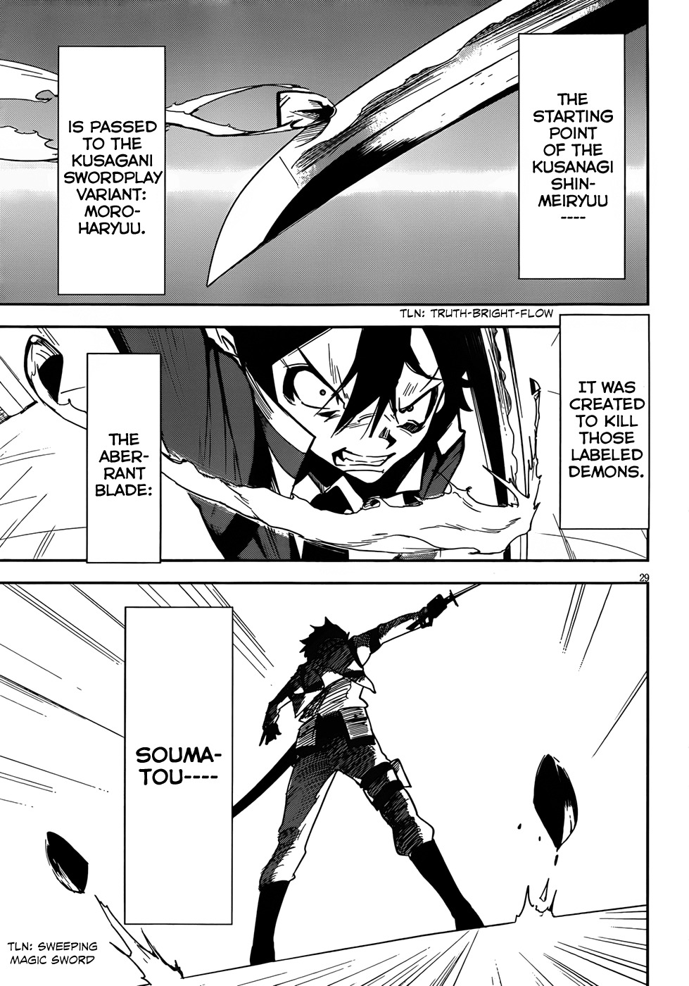 Taimadou Gakuen 35 Shiken Shoutai Chapter 2 page 27 - Chapter 2: Sally Forth! Small Fry Platoon!