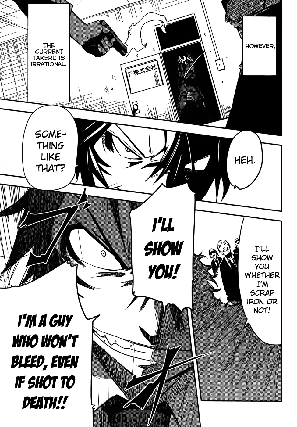 Taimadou Gakuen 35 Shiken Shoutai Chapter 2 page 29 - Chapter 2: Sally Forth! Small Fry Platoon!