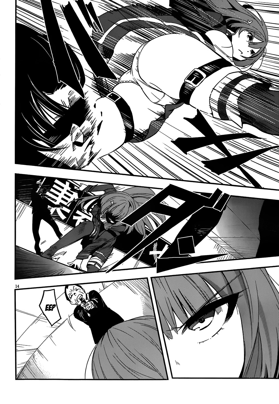 Taimadou Gakuen 35 Shiken Shoutai Chapter 3 page 14 - Chapter 3: Sally Forth! Small Fry Platoon! (Part 2)