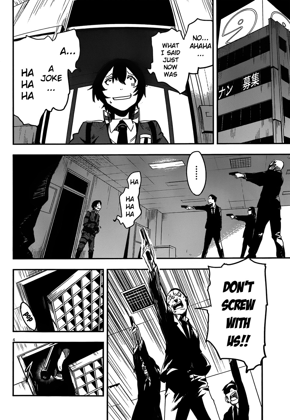 Taimadou Gakuen 35 Shiken Shoutai Chapter 3 page 5 - Chapter 3: Sally Forth! Small Fry Platoon! (Part 2)